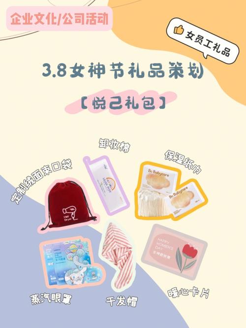 成本低的礼品礼包,成本低的礼品礼包有哪些,无料礼包是什么意思?