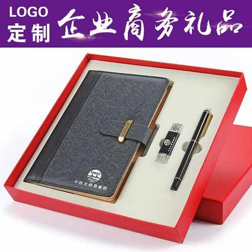 2018年会礼品定制,年会创意礼品定制,有什么年会礼品高端大气?