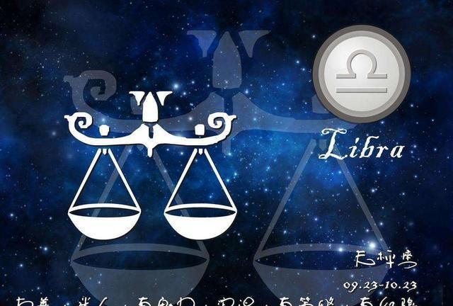 天秤喜欢什么礼物,天秤喜欢什么礼物女生,送天秤座什么礼物?