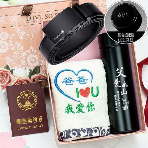 给爸爸什么礼物,给爸爸什么礼物好,父亲节十大最佳礼物?