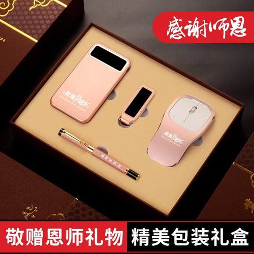 培训最常用的礼品有,,朋友培训班开业送什么啊?