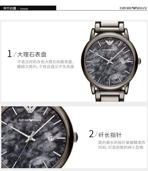 阿玛尼生日礼品送啥,阿玛尼生日礼品送啥好,阿玛尼手表ar11238功能使用说明?