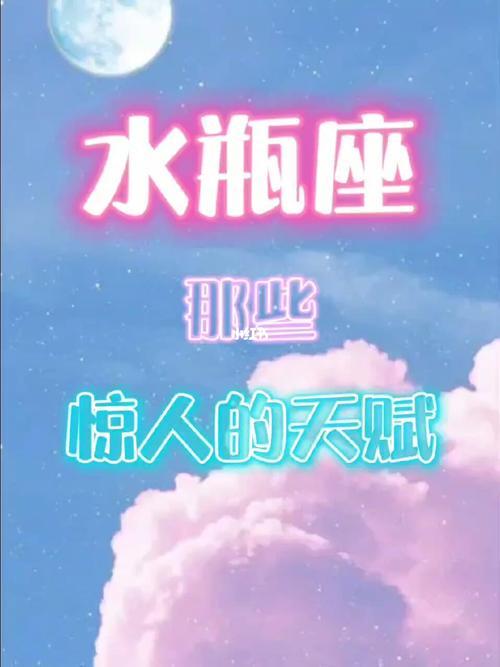 水瓶喜欢什么礼物,水瓶男喜欢什么礼物,水瓶座主动送我礼物代表什么?