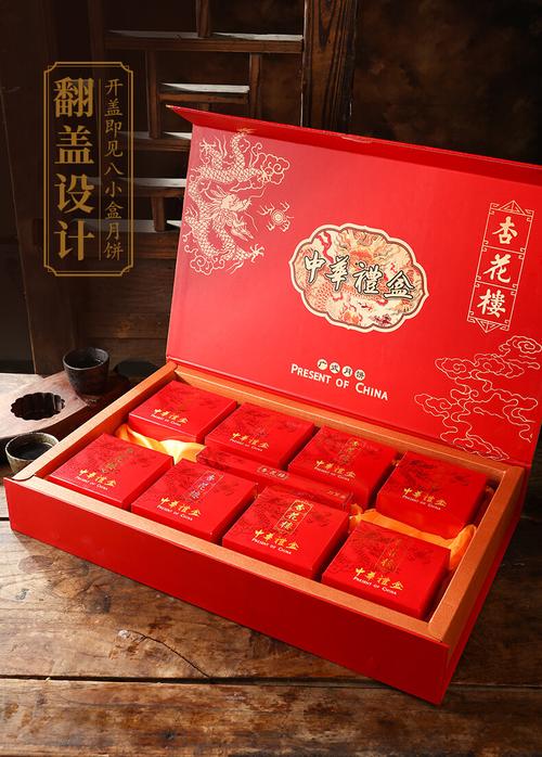 各款精选礼品盒产品，各款精选礼品盒产品介绍，杏花楼哪个礼盒好？