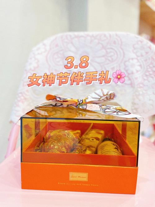 38妇女节送礼礼品,38妇女节送礼物,送给三八妇女节的礼物?