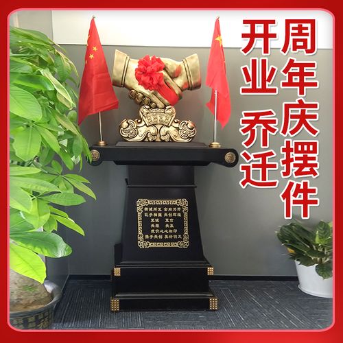 开业怎么送礼物,开业怎么送礼物给别人,开业送什么礼物?