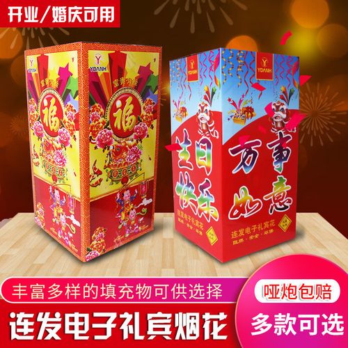 老人忌讳送什么礼物，老人忌讳送什么礼物呢，奶奶七十大寿送烟花炮竹合适吗？