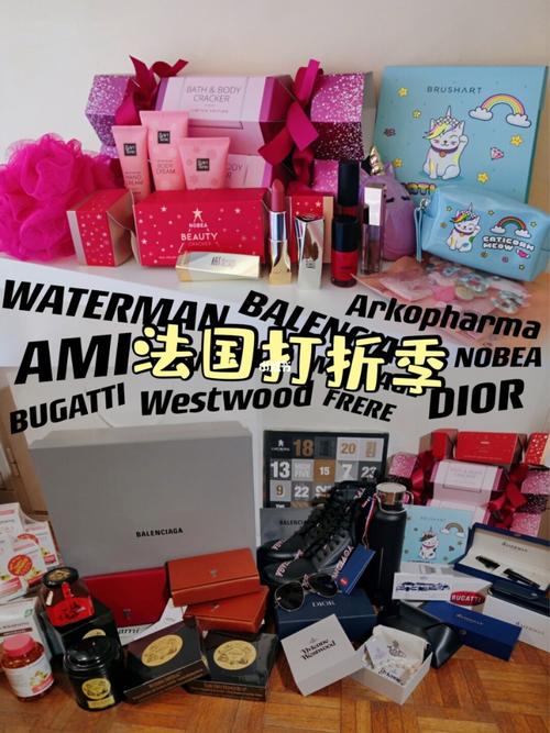 法国可以带什么礼物,法国带什么礼物回国合适,法国旅行带什么回国好?
