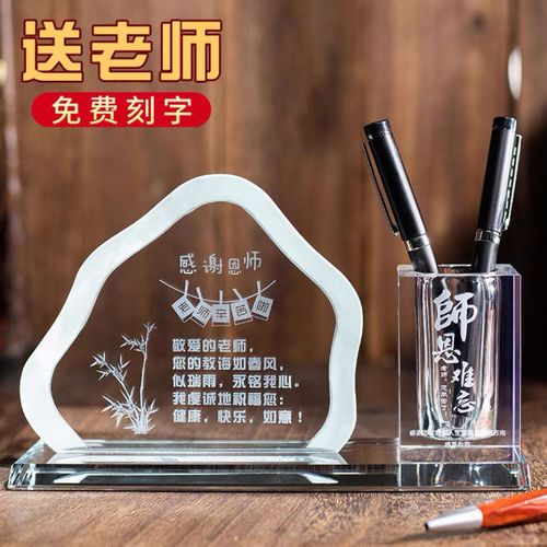 毕业后送同学什么礼物，毕业后送同学什么礼物最好，研究生要毕业了，想给自己的导师送个礼物，该怎么选？
