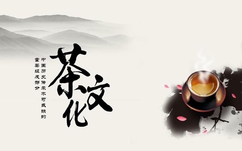 汉日茶的礼品文化,汉日茶的礼品文化有哪些,茶的词赋和意思?