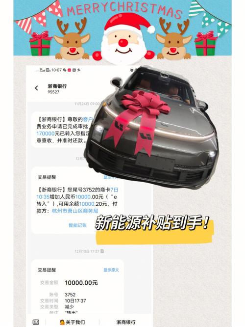 一站式礼品，一站式礼品采购，特斯拉礼券小程序怎么查？