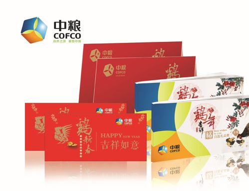 中粮礼品册预约电话，中粮礼品册客服电话，如何转让中粮礼品卡？