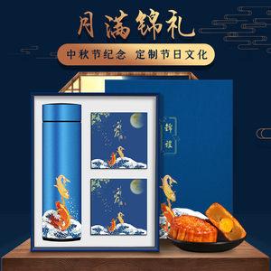 中秋送爸妈什么礼物,中秋送爸妈什么礼物好,中秋父母礼物推荐?