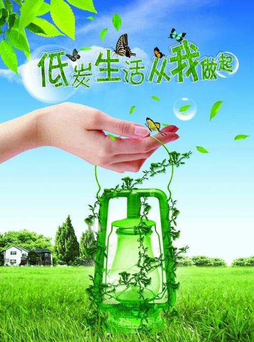 绿色低碳环保的礼品,绿色低碳环保的礼品有哪些,环保小建议十条?