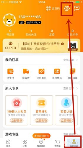 网上订礼物怎么订,怎么在网上订,苏宁易购怎么支付方式?