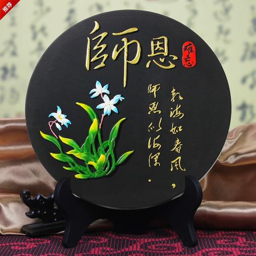 女师傅喜欢什么礼物,女师傅喜欢什么礼物呢,一直以来对儿子特别照顾的生活老师(50岁)退休了,想送点礼物给她,送什么好呢?