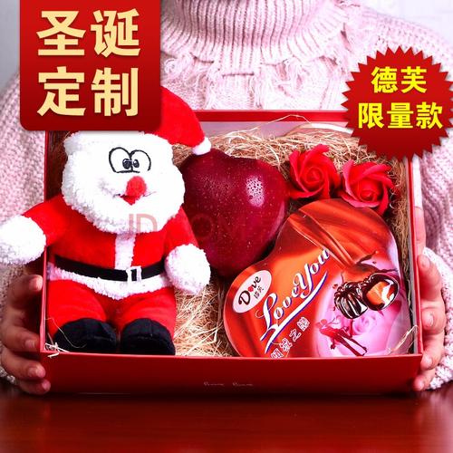 今天送什么礼物好呢,今天送什么礼物好呢男生,平安夜送什么给情人礼物最好?