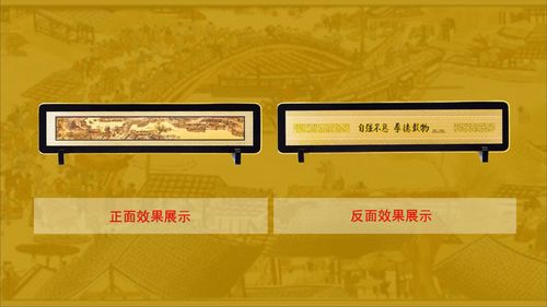 清明上河图创意礼品,清明上河图样品,故宫博物院监制拓版清明上河图现市场价钱多少钱?