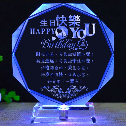 生日时送什么礼物,生日时送什么礼物最好,朋友过生日送什么好?