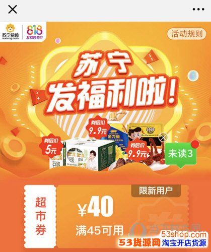 2018厦门中秋礼品券,,苏宁易购怎么支付方式?