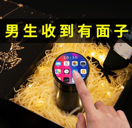 20元左右好玩的礼品,,20-30送男士礼物排行榜实用?