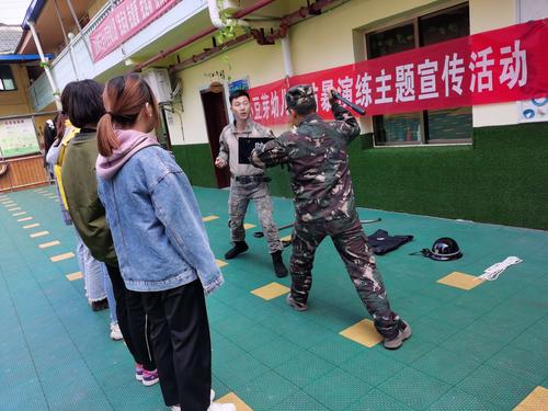 ppt元旦春节礼品定制,,幼儿园防暴演练方案?