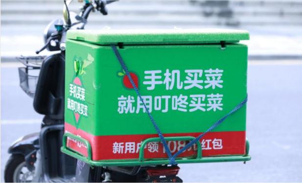 叮咚买菜礼品卡回收平台,叮咚买菜礼品卡回收平台怎么样,叮咚买菜红包怎么获取?