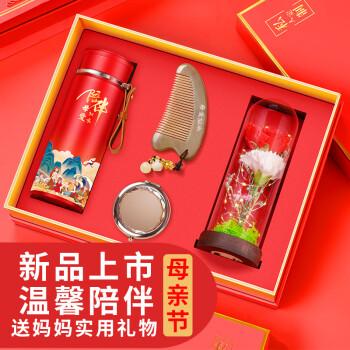 十元的礼品杯,十元的礼品杯能用吗,10元母亲节礼物推荐?