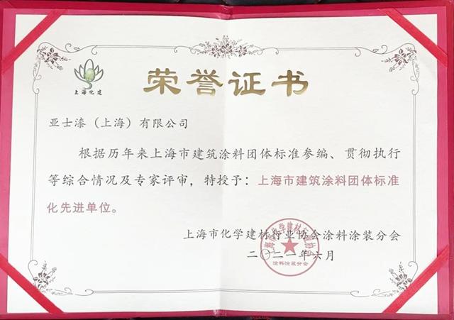 上海创之工艺礼品,上海创之服饰有限公司,创魔神秘纸条有什么奖励?
