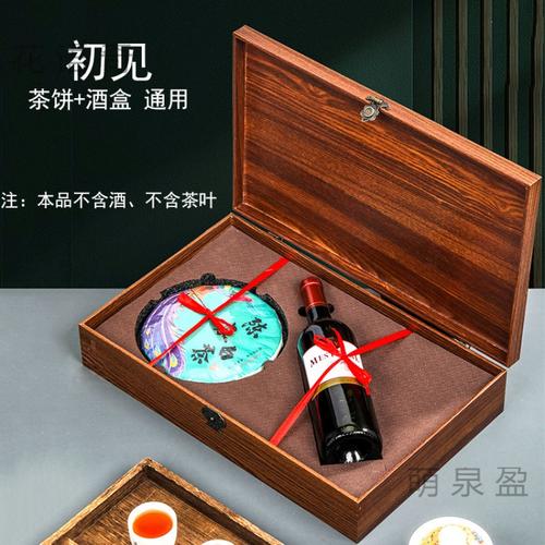 与酒有关的小礼品,与酒有关的小礼品有哪些,一瓶酒和牛奶一起送礼可以嘛?