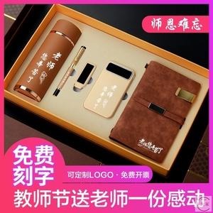 送校长什么礼物合适，中秋节送校长什么礼物合适，给校长送礼送什么？
