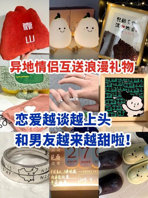情侣小礼物有哪些,情侣小礼物有哪些,情侣奔现送什么礼物?