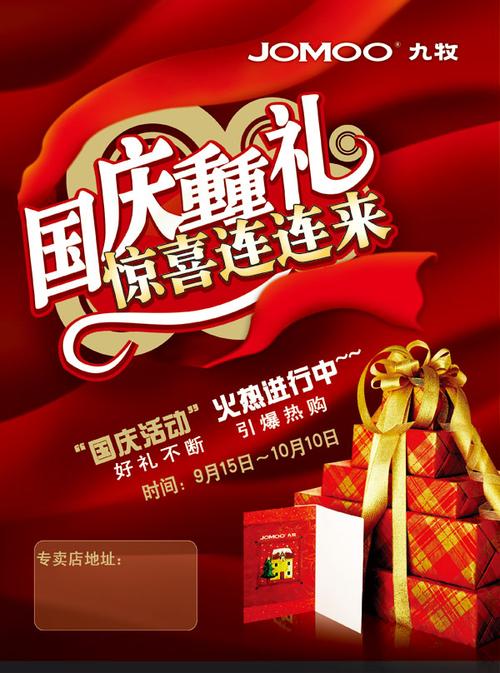饭店上班国庆有礼品吗,饭店上班国庆应不应该加工资,公司国庆假期发礼物吗?