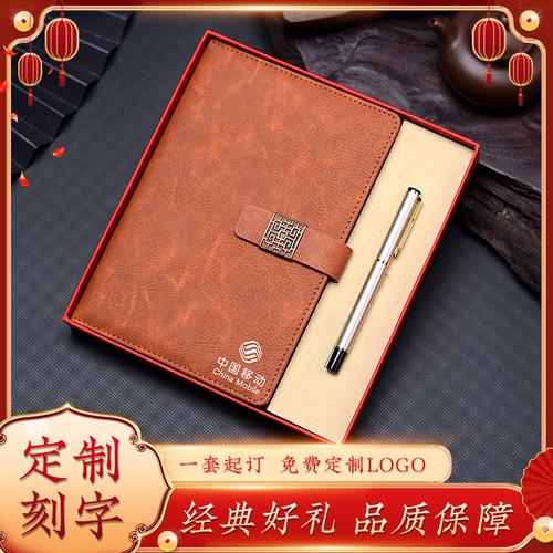 笔记本礼品定制深圳,深圳笔记本定制厂家,深圳大学毕业礼物?