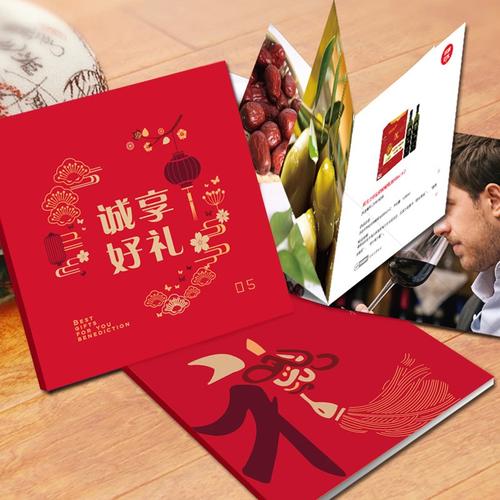 达科为至尊礼品册,达科为官网,达科为至尊礼品册