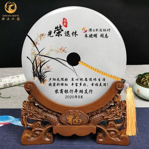员工退休送什么礼物,员工退休送什么礼物好,恭贺退休送什么礼品?