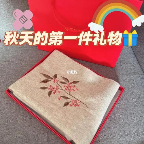 秋天应该送什么礼物,秋天应该送什么礼物给客户,代表秋天的礼物?