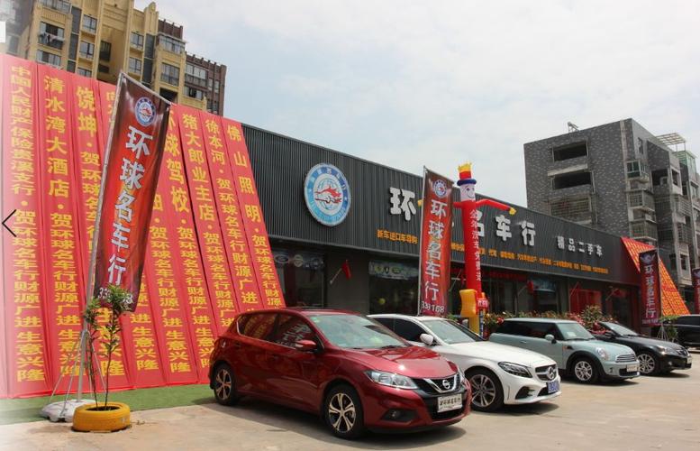 车行开张送什么礼物,车行开业送什么礼物,洗车店开业怎么样宣传?