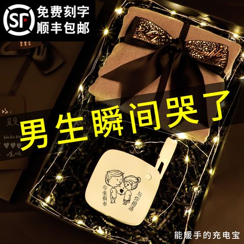异地送男友什么礼物,,异地恋送什么礼物给男朋友好?