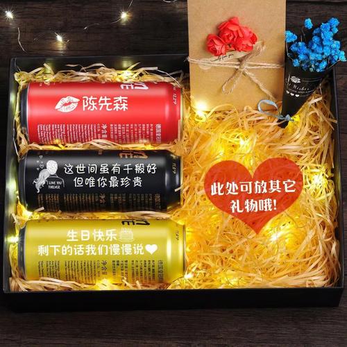 送给男朋友的定制礼品,送给男朋友的定制礼品有哪些,送男朋友什么礼物最好?