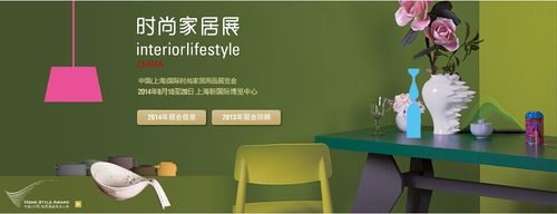 上海国际礼品家居展,上海国际家居用品展览会2020年,上海梦驰家具有限公司介绍?