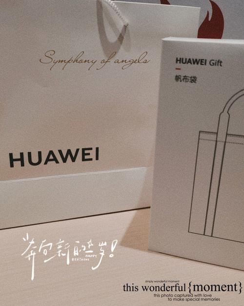 员工礼品发放的新方式,,华为员工生日礼物怎么发放?