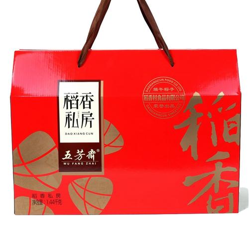 稻香村礼品盒粽子,,稻香村真空包装粽子生的还是熟的?