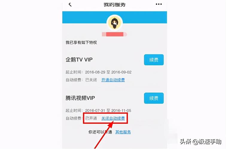 腾讯会员礼品卡在哪查看,腾讯会员礼品卡在哪查看到,中国移动领取视频会员怎么找不到爱奇艺?