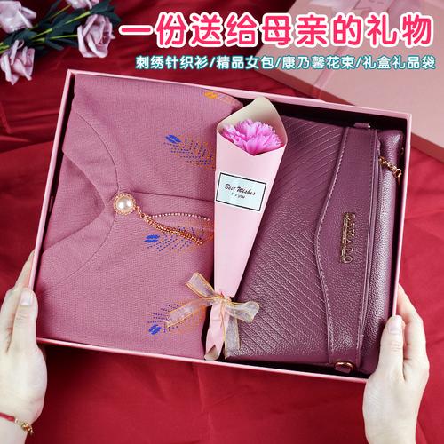 中年女人送什么礼物,中年女人送什么礼物比较好,中年妇女喜欢的礼物?