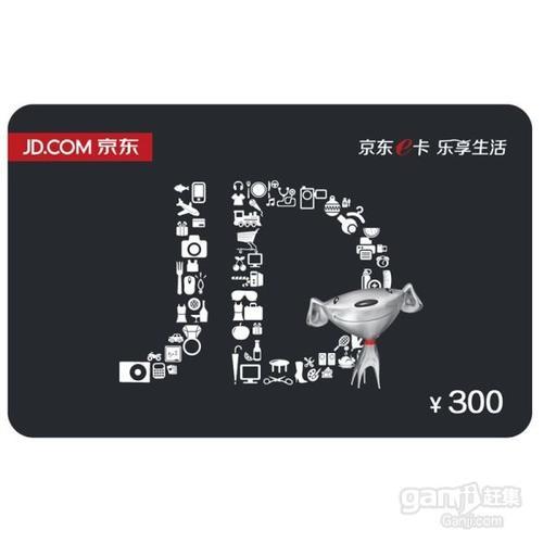 卡卡礼品网投诉,卡卡礼品网投诉电话,卡卡礼品网回收京东E卡靠谱吗?