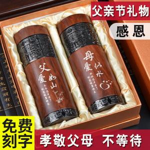 买什么礼物送父母,中秋节买什么礼物送父母,给父母送什么礼物好?