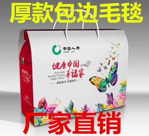 中国人寿送礼品,中国人寿送礼品真的吗,保险公司送礼品是怎么回事?