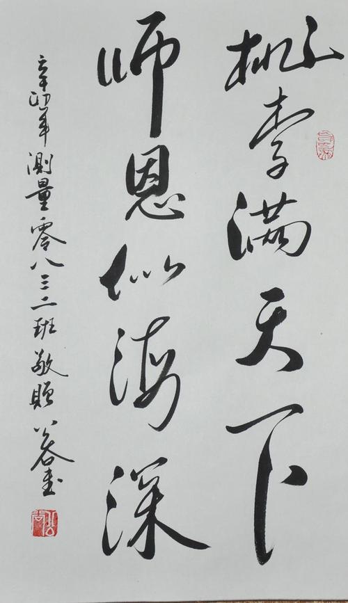拜访恩师带什么礼物,拜访恩师带什么礼物好,送书法老师什么礼物好?