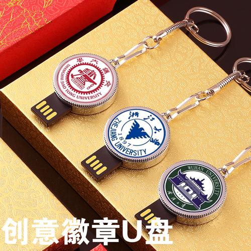 大学庆典送什么礼物,大学庆典送什么礼物好,校庆礼品,学校校庆什么礼品比较好?